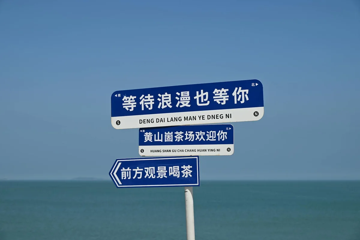 负面信息应对策略专题配图